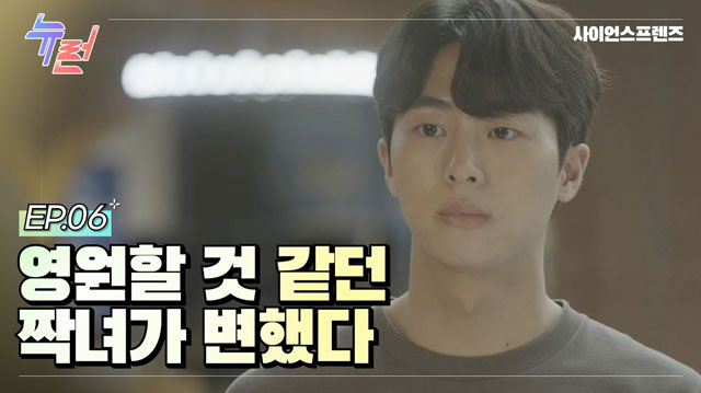 왜 나는 모른척하고 있었을까? [뉴런]EP.06 어쩌다 우리가 이렇게